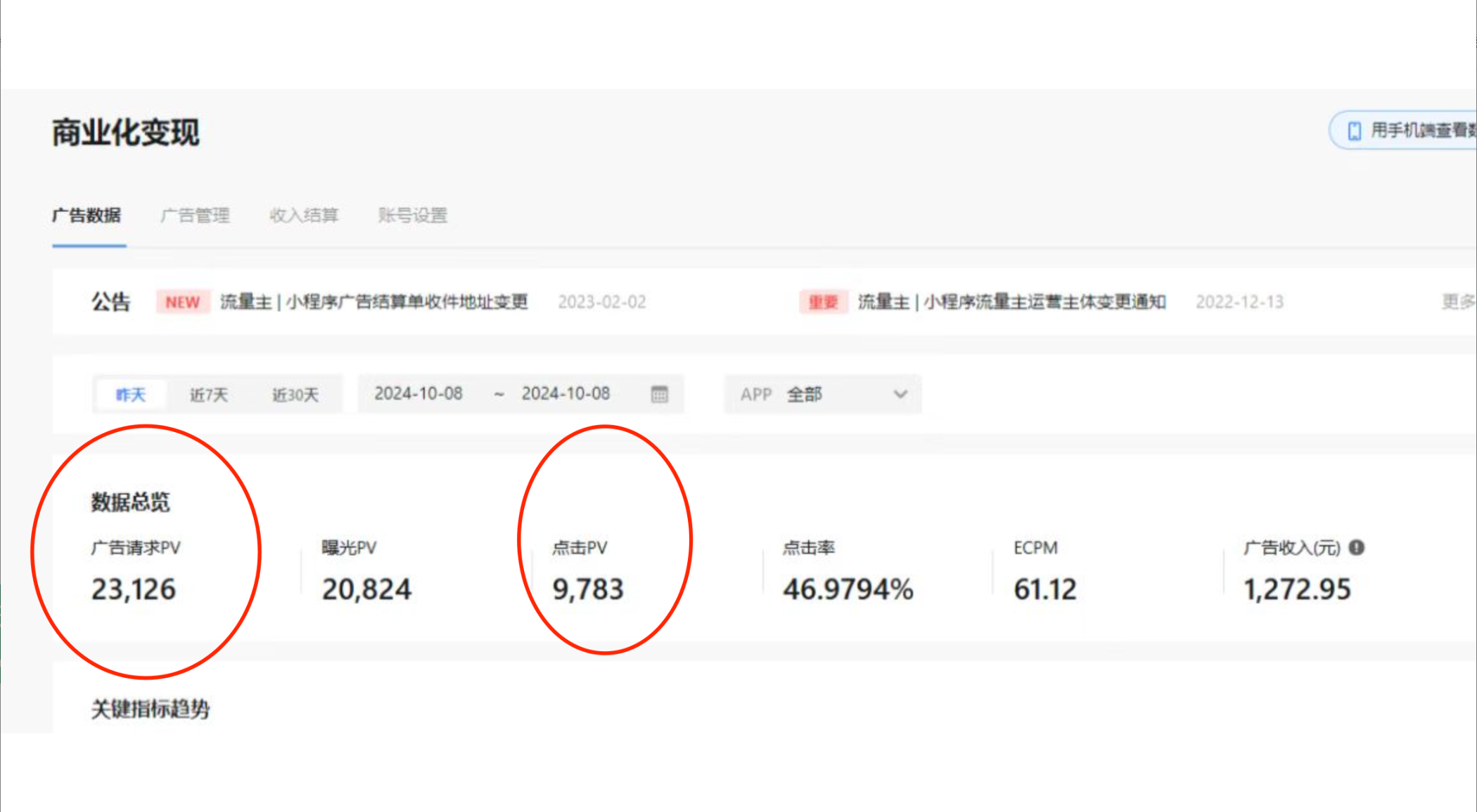 小白玩转抖音无人直播，0粉丝、0成本、0门槛，轻松日入1000+-网创之道