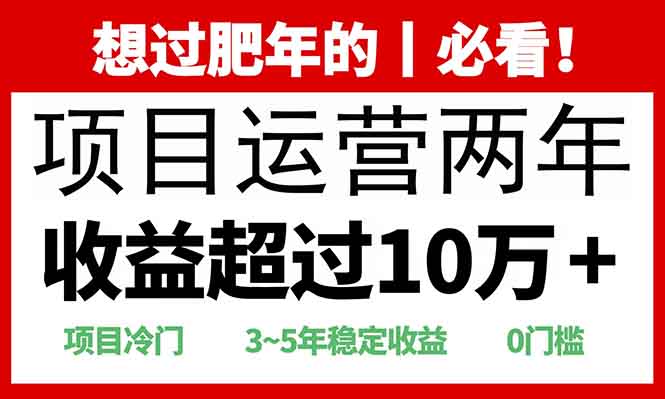 2025快递站回收玩法：收益超过10万+，项目冷门，0门槛-网创之道