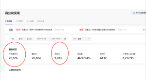 小白玩转抖音无人直播，0粉丝、0成本、0门槛，轻松日入1000+-网创之道