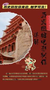 制作微缩视频还原历史，感动古今的画面吸粉无数，赚多少你说了算！-网创之道