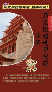 制作微缩视频还原历史,感动古今的画面吸粉无数,赚多少你说了算!-网创之道