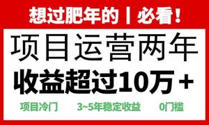 2025快递站回收玩法：收益超过10万+，项目冷门，0门槛-网创之道