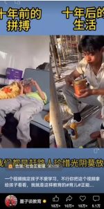 视频另类混剪视频玩法，多种变现方式有些人一个月就能赚几十万！-网创之道